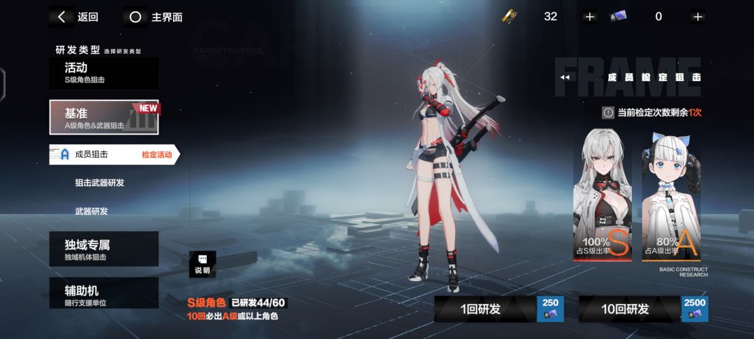 请问 1