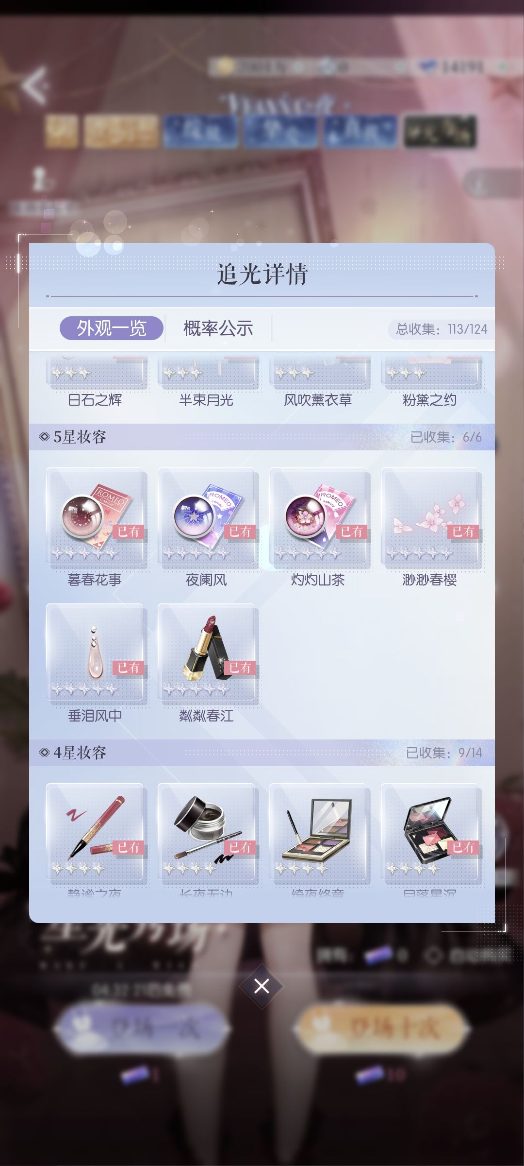 一千抽 3