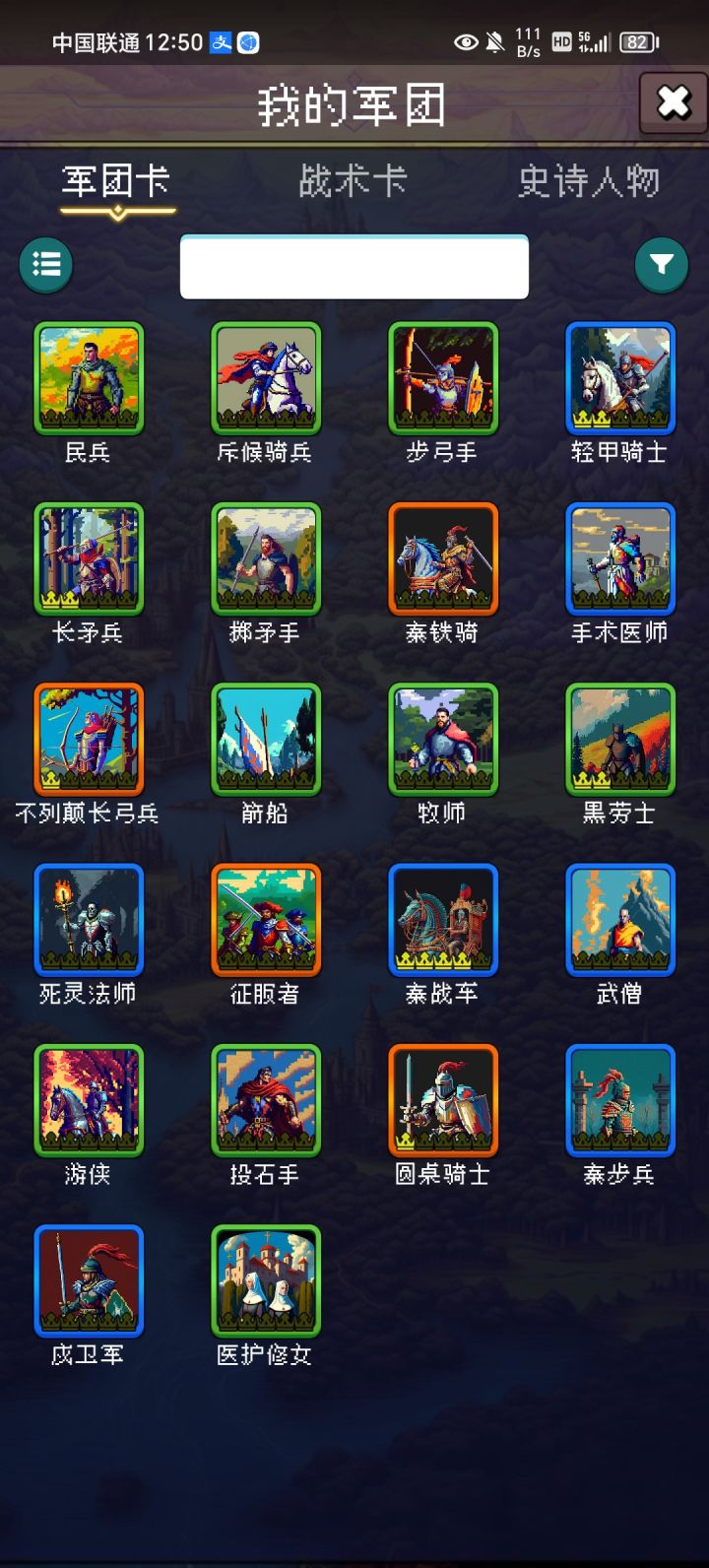 论坛打卡第二天截图