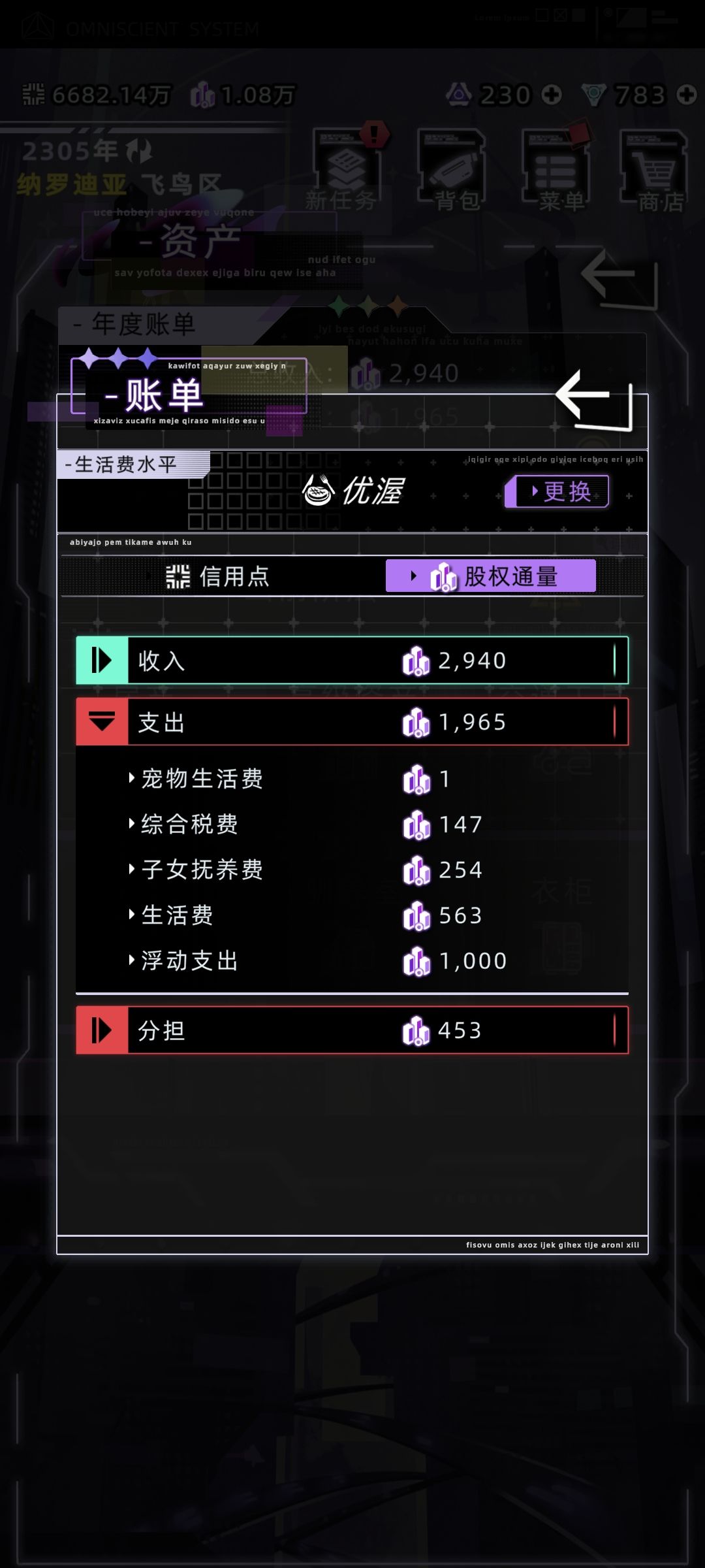 为什么儿子总没钱问我要钱? 2