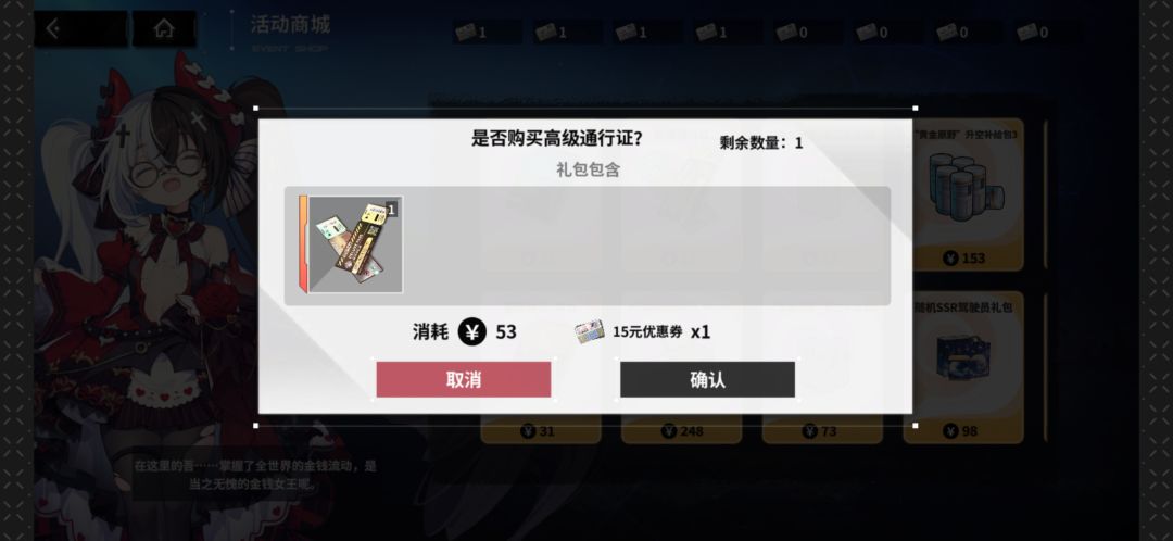 注意注意 1