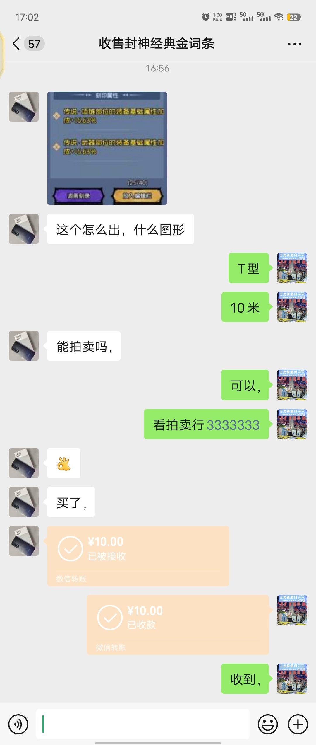 勇者逃脱小卡拉米搬砖小技巧 2