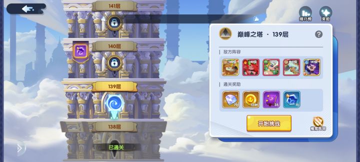 打不动了截图