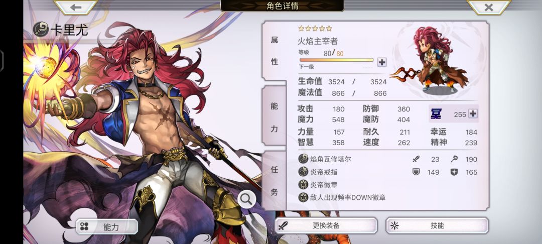新255出现了 1