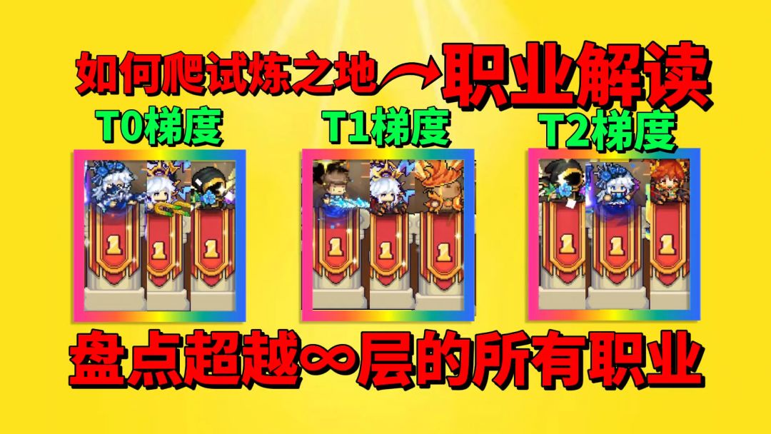video-5414424