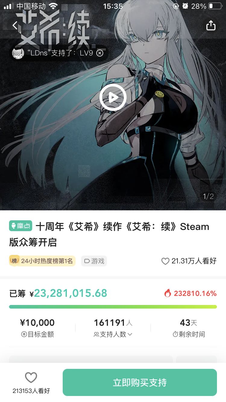 23,00万+了 1