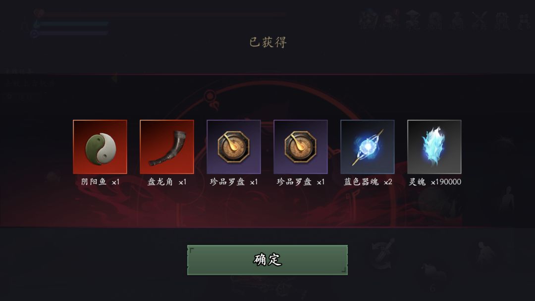 接连双红,爬塔开箱子 2