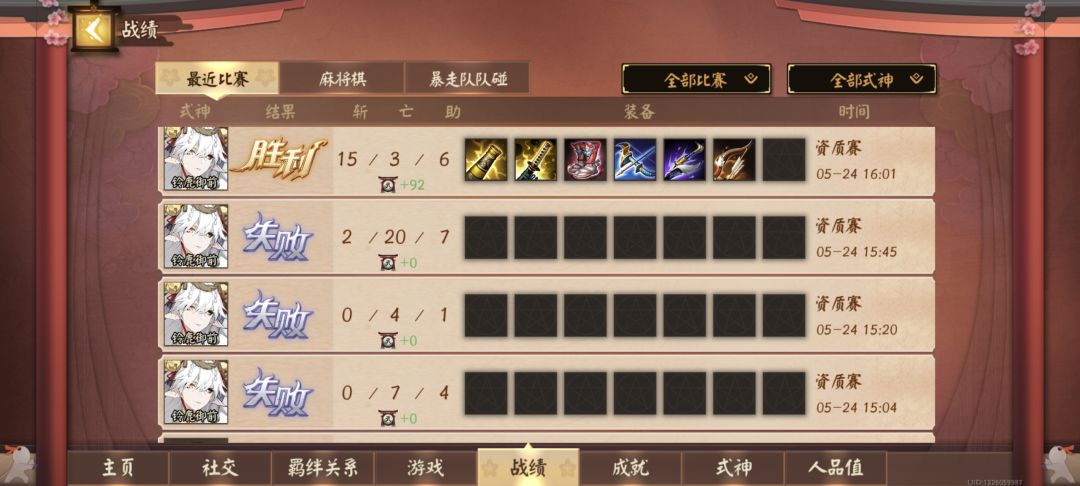 唉 2