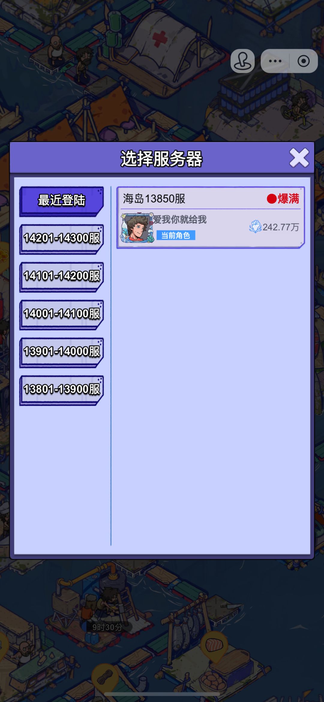 【账号迁移申请:抖音小程序→官服 APP】 2