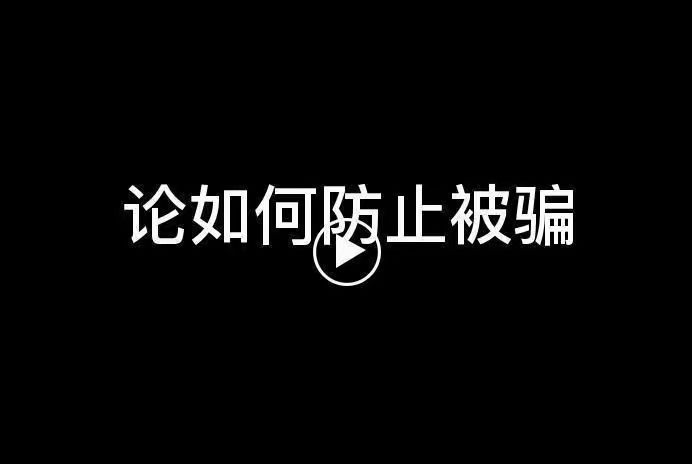 为凌攒彩礼的第六十四天 2