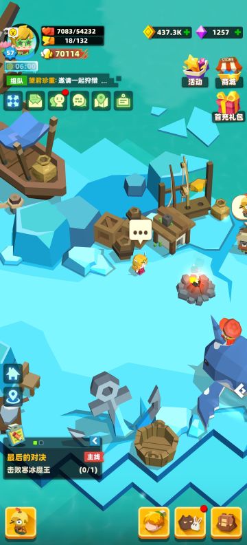 四岛缚灵石的位置