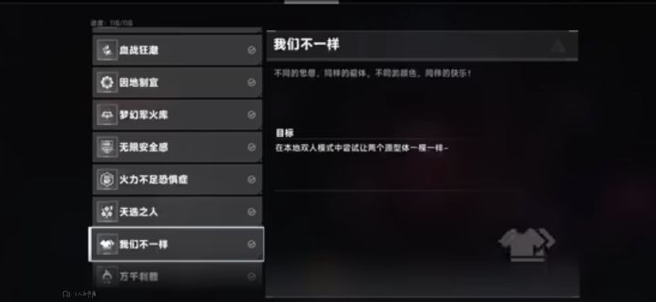 大佬帮帮我截图