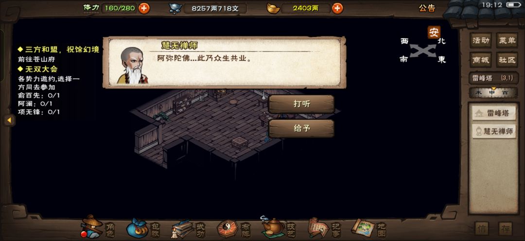 这怎么过啊 2