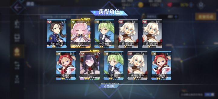 记录一下。截图