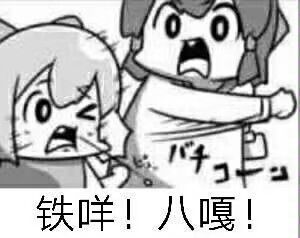蛙你吃了吗 1