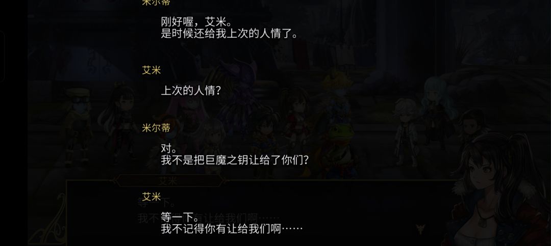 神人了,这个剧情编辑是怎么想的? 1