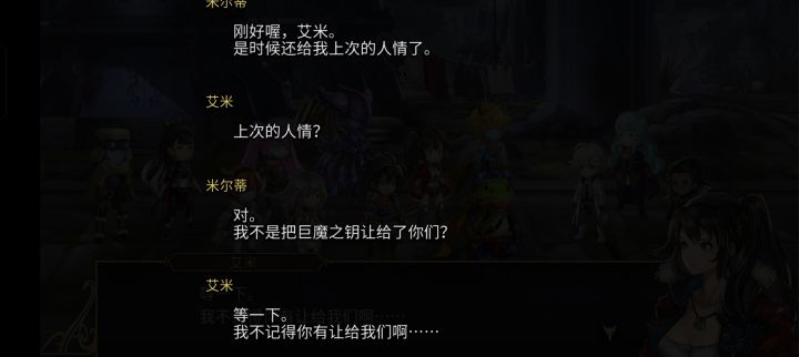 神人了,这个剧情编辑是怎么想的?截图