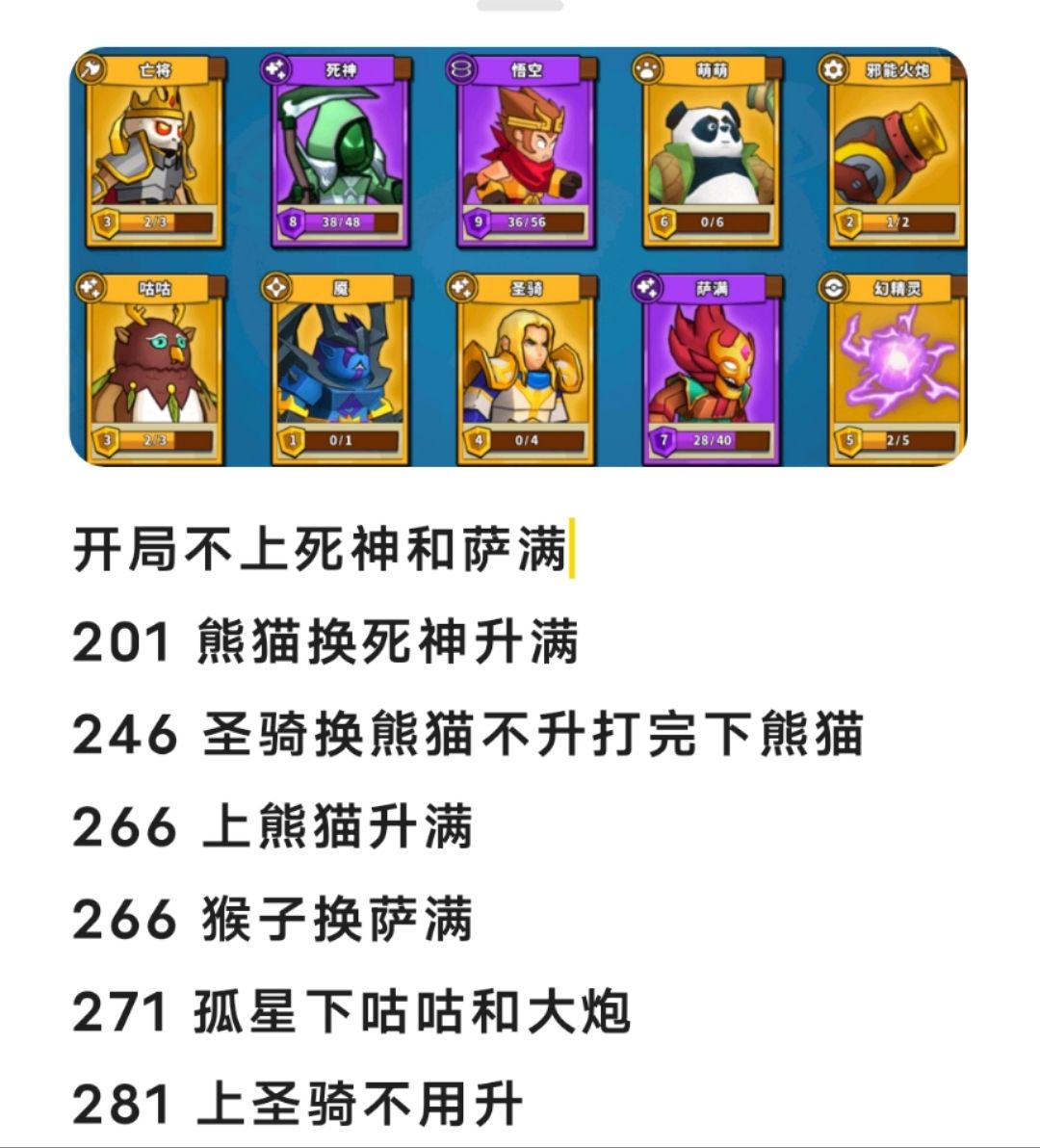 平民福音哈双1级魇6刀客6萌萌过309 2