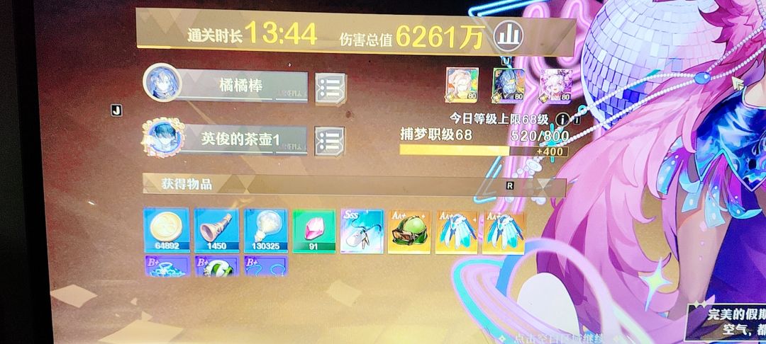 更新完之后 1
