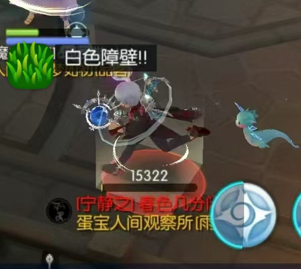 蛋宝缺个你 人间才完整 3
