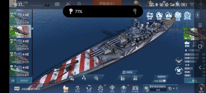无语,耳机一弹弹窗你游就卡死截图