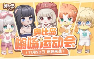 签到领提灯、晶钻彩蛋锤丨1.5版本PV逗趣来袭