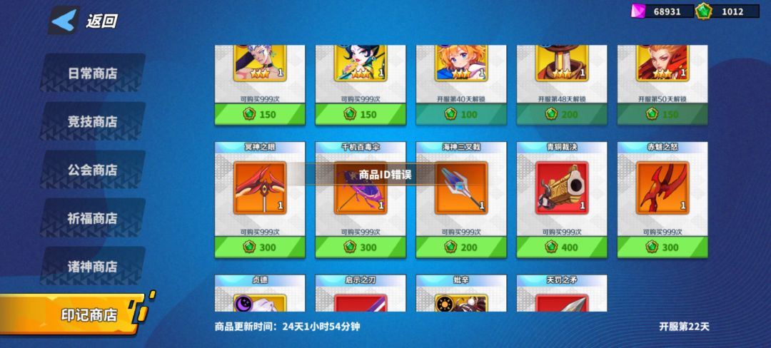 有bug 2