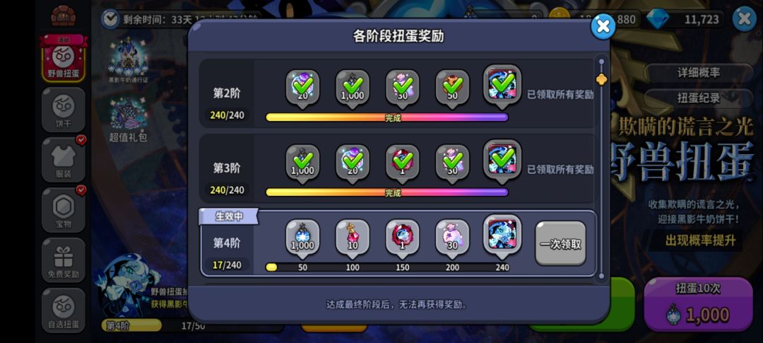 弹尽粮绝了 1