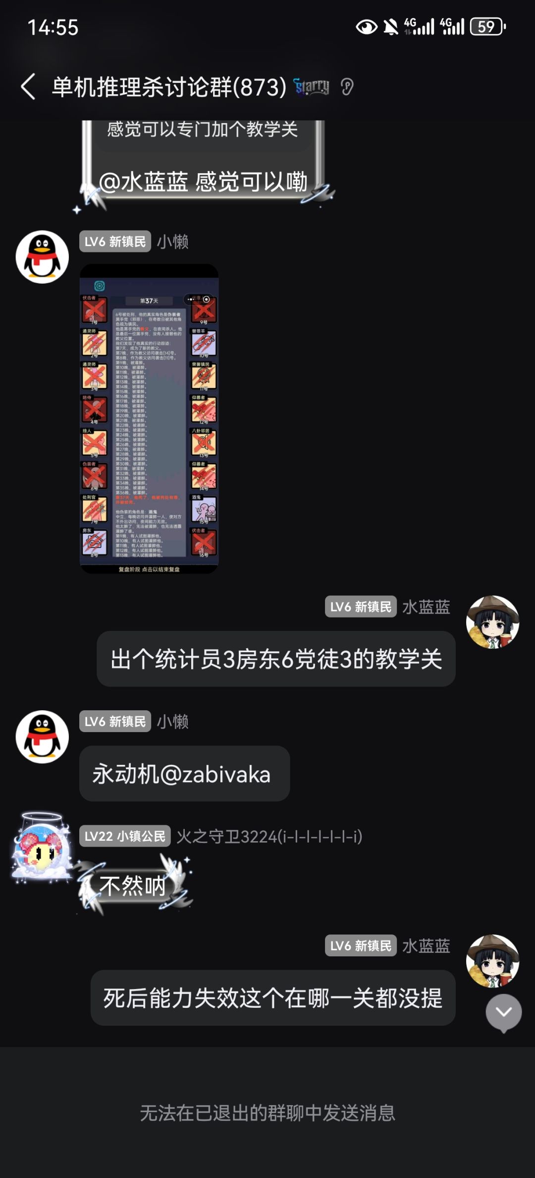 绷不住了 4