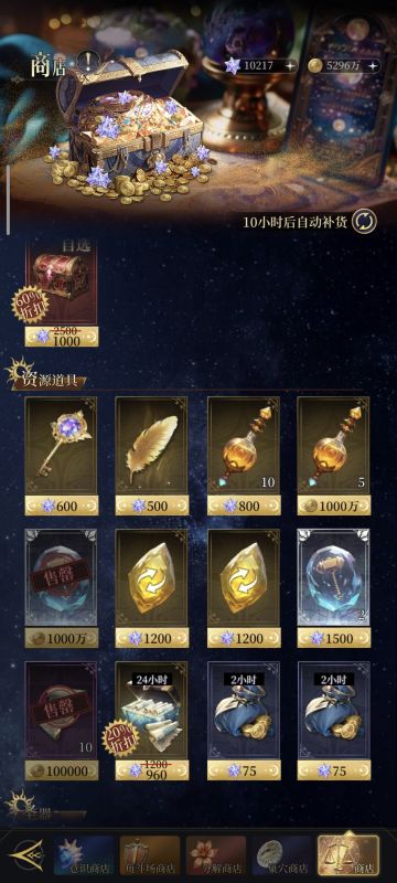 简单说一下法师的洗练建议