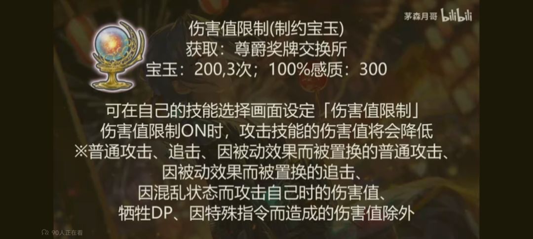国际服最新宝玉 1