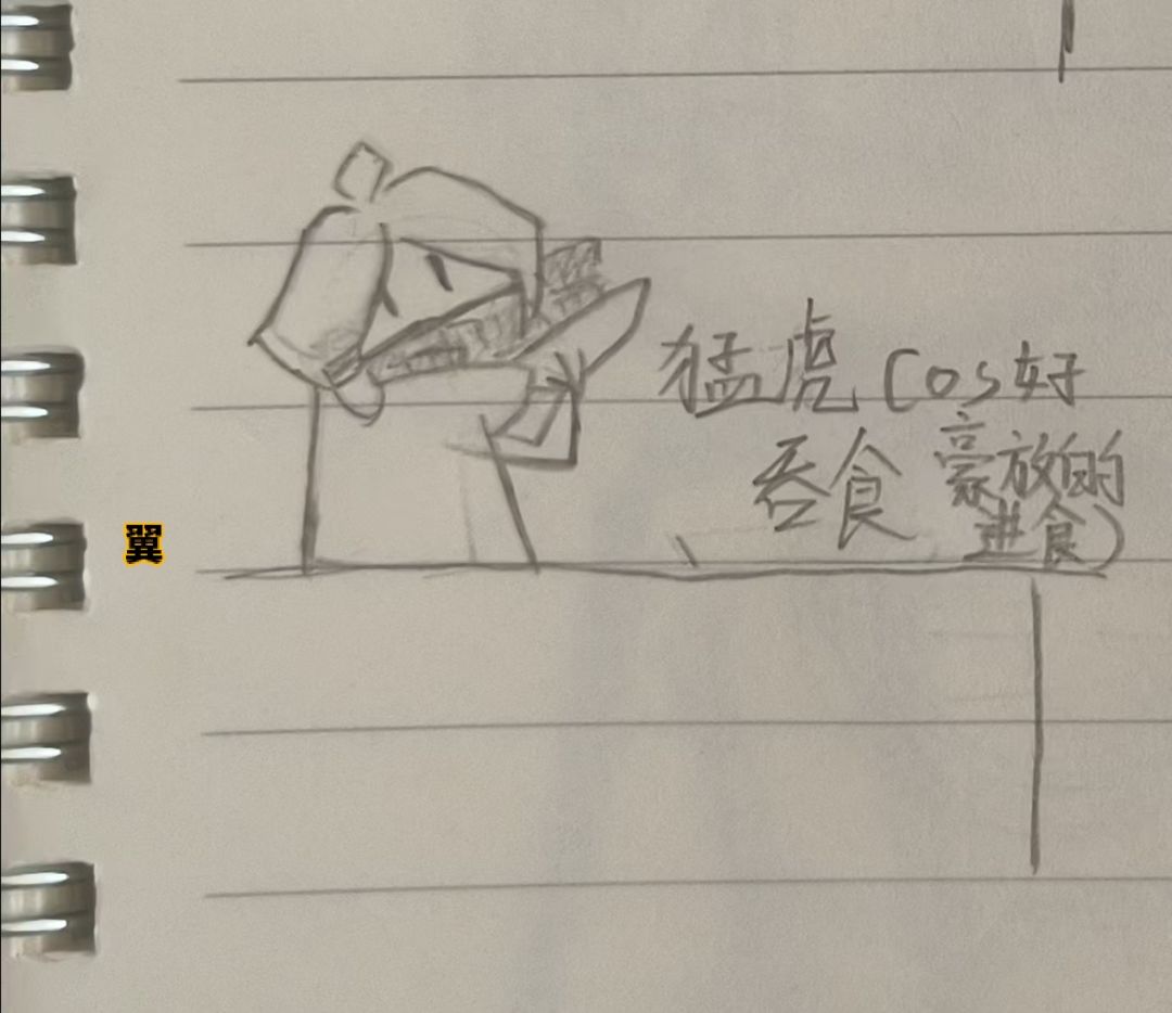 小初始“中秋作案” 5