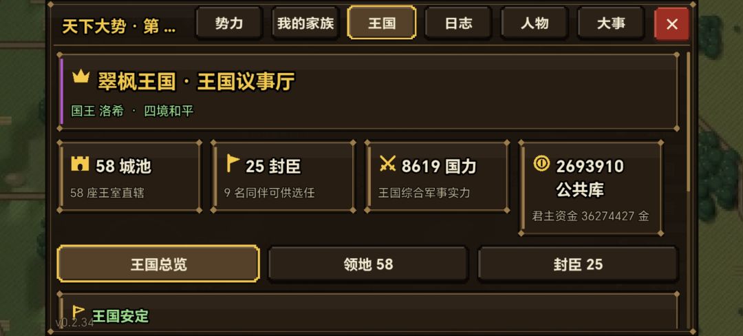 动态图片 4