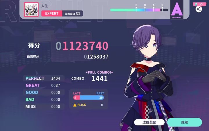 ex暗锅人生 fc截图