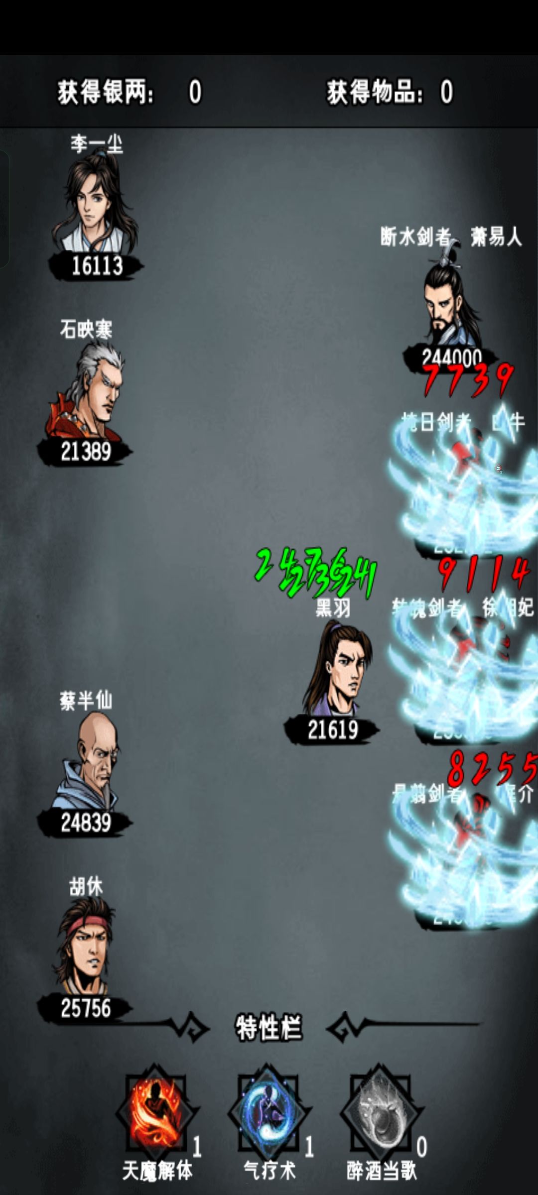动态图片 4