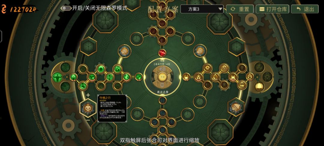 黄绿开荒 1