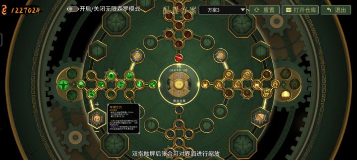 黄绿开荒截图
