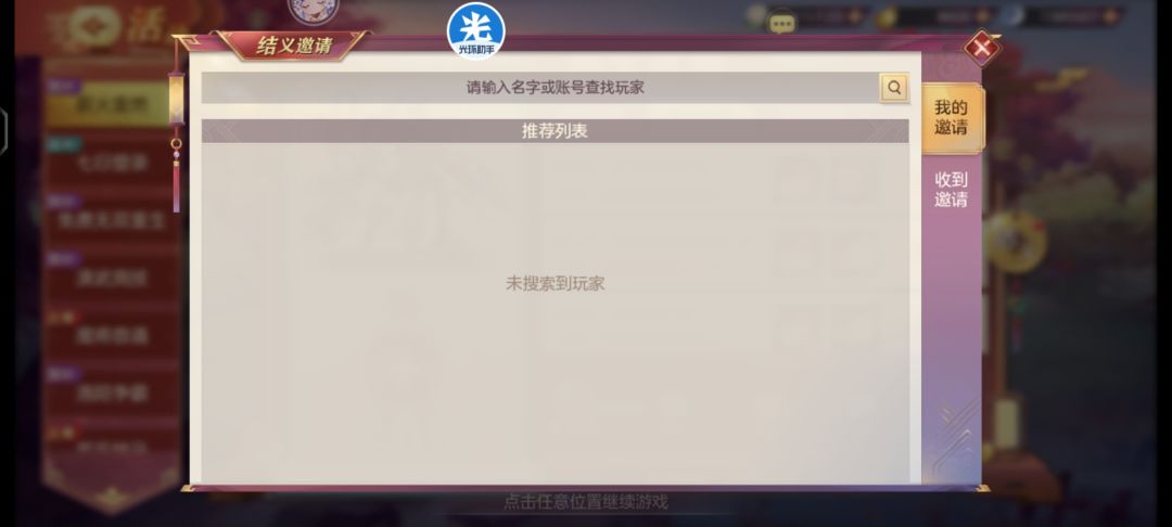 这活动设计的不觉得不合理么 1