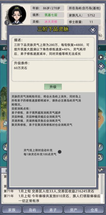 新版本不会发展的可以看一下大佬不用看啦