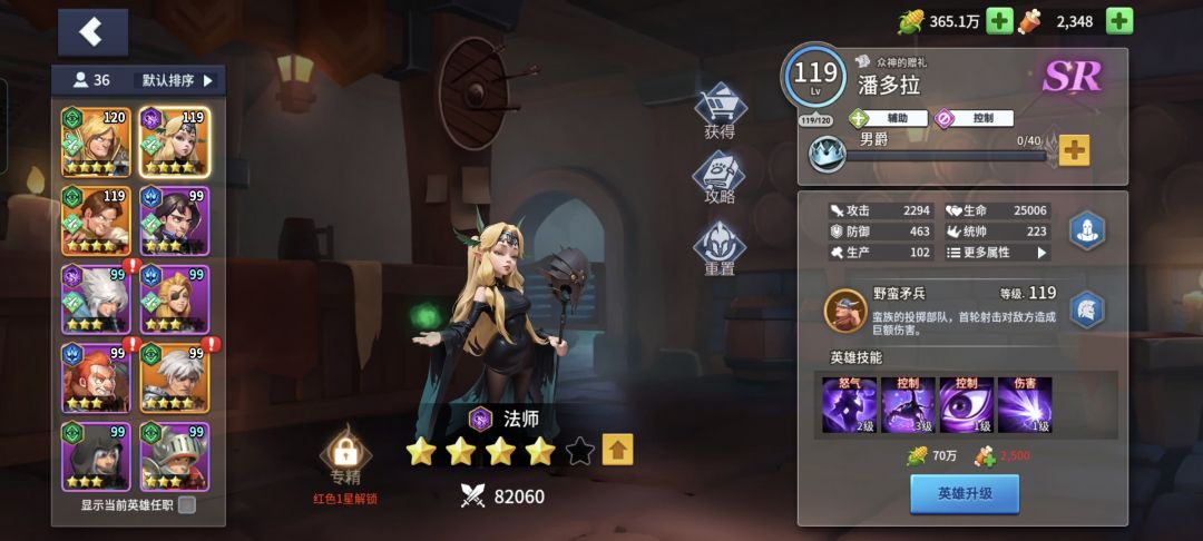 攻略贴!ps:来参加活动了 2