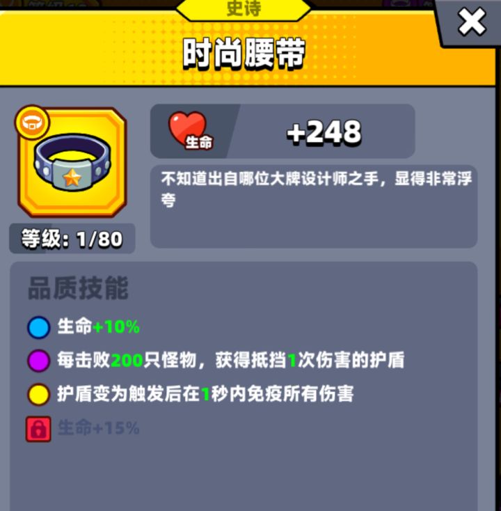 怎么选截图
