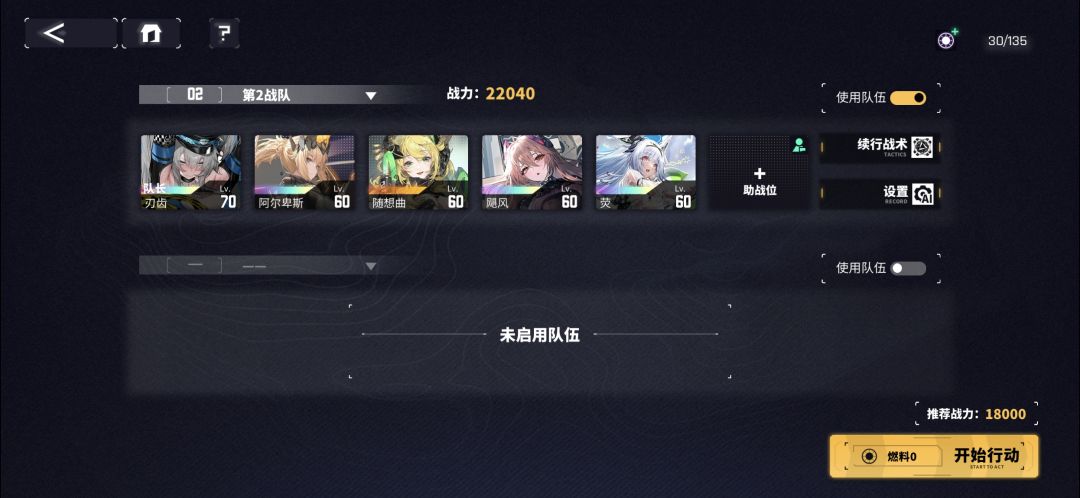 虚影任务是不是BUG了? 2