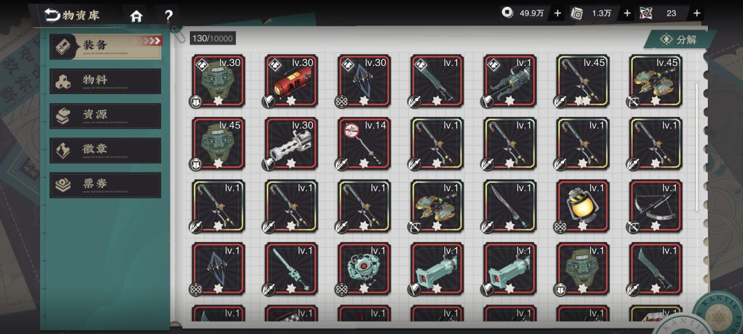 武器本的掉落武器会换系列吗 1