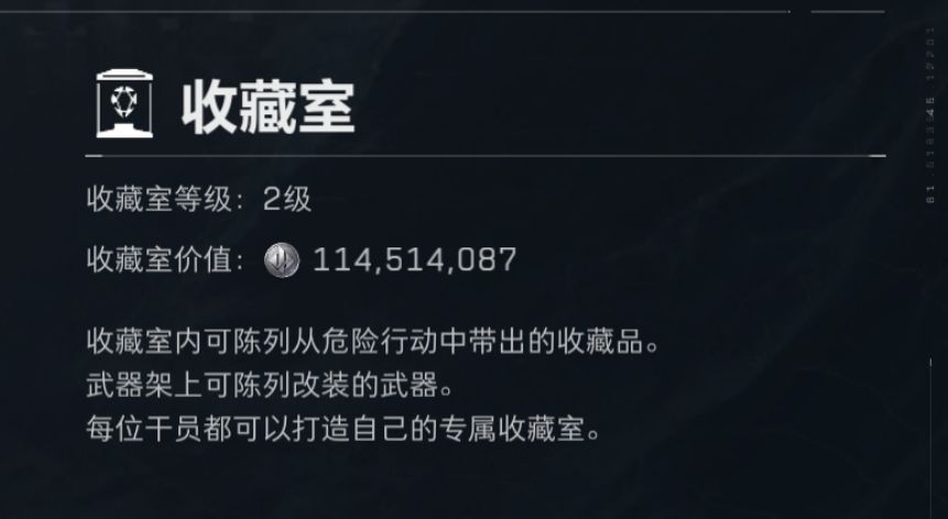 逸一时,误一世 1