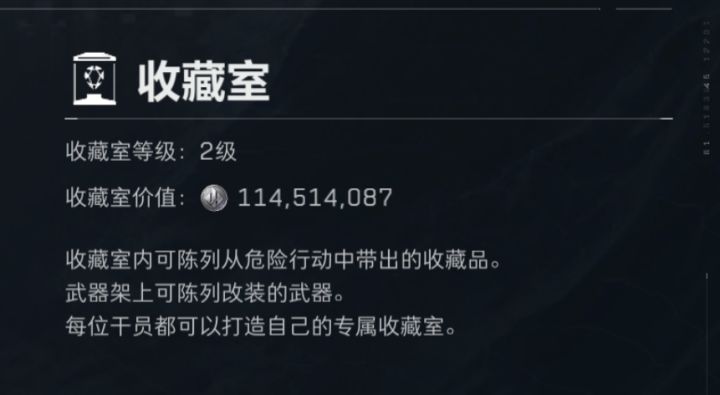 逸一时,误一世截图