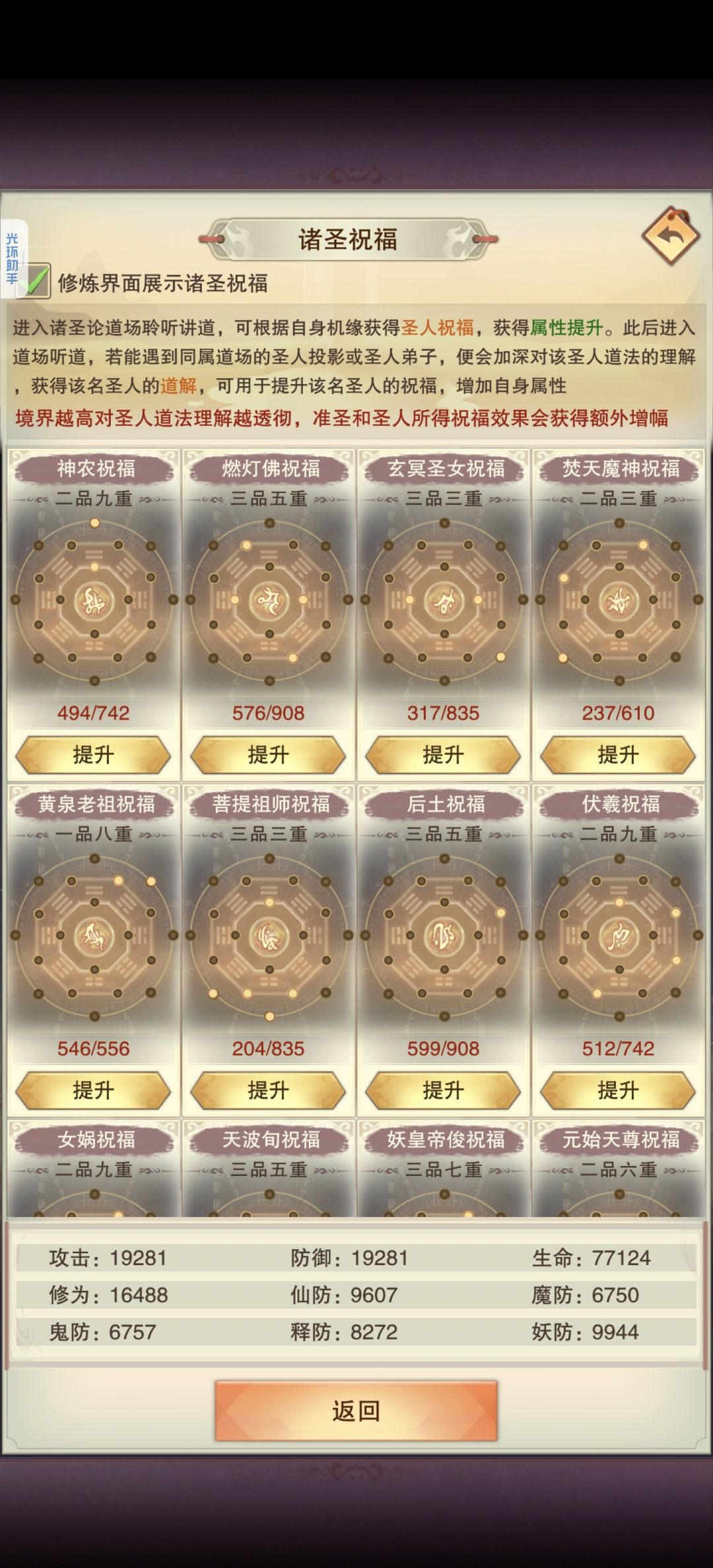 2.5w年留念 7
