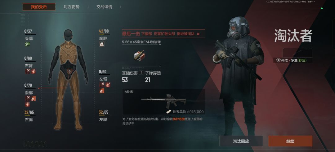 黑屋就玩湾区！！！ 2