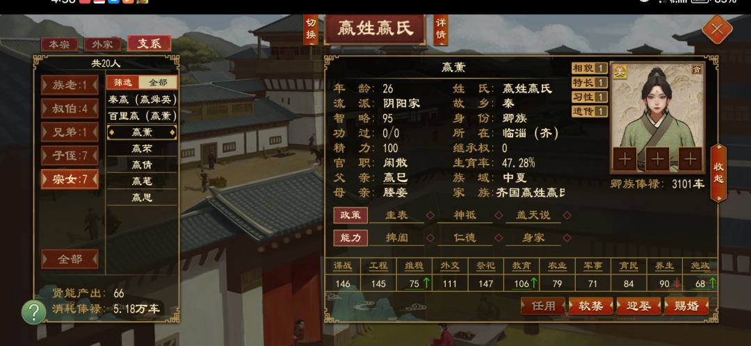 衣服怎么变了? 2