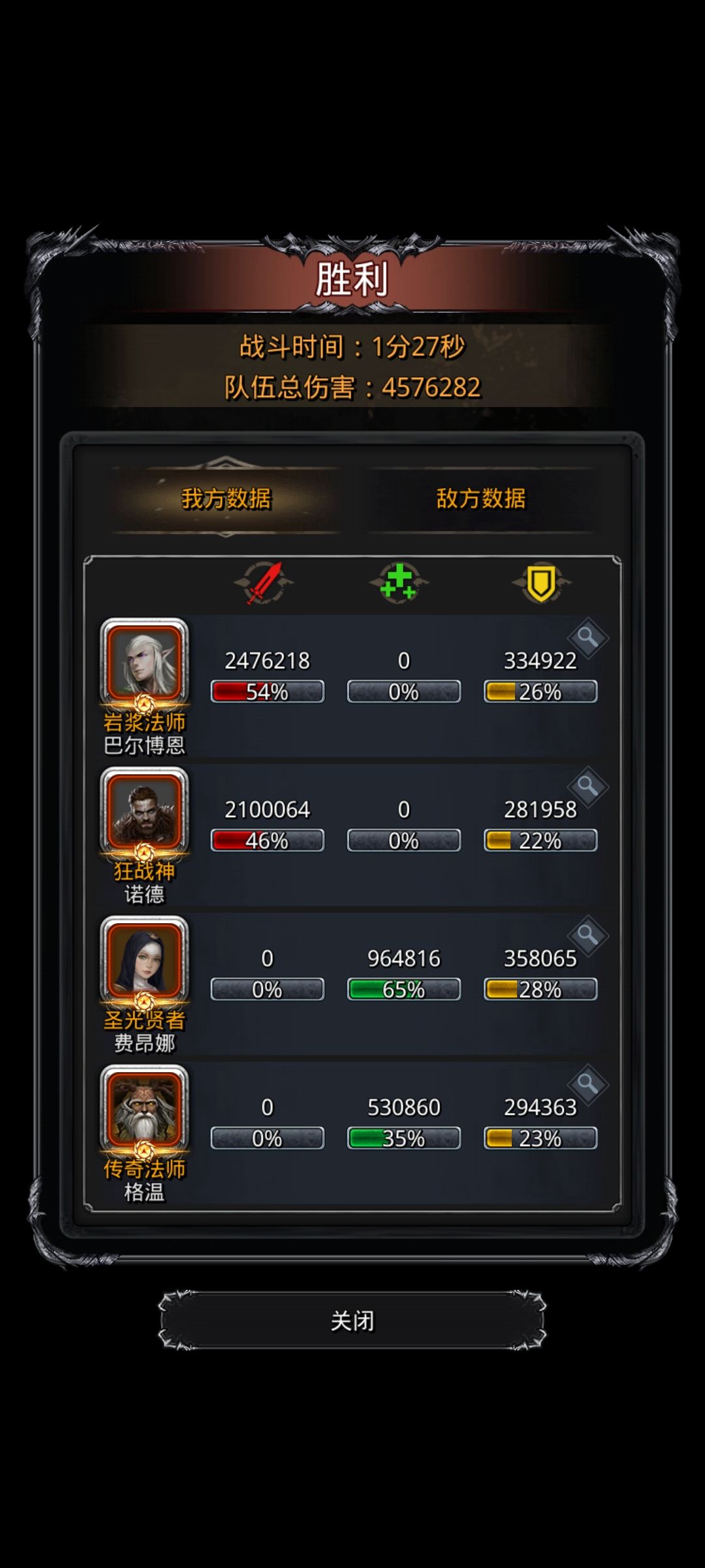 裂隙78刷脸攻略 1
