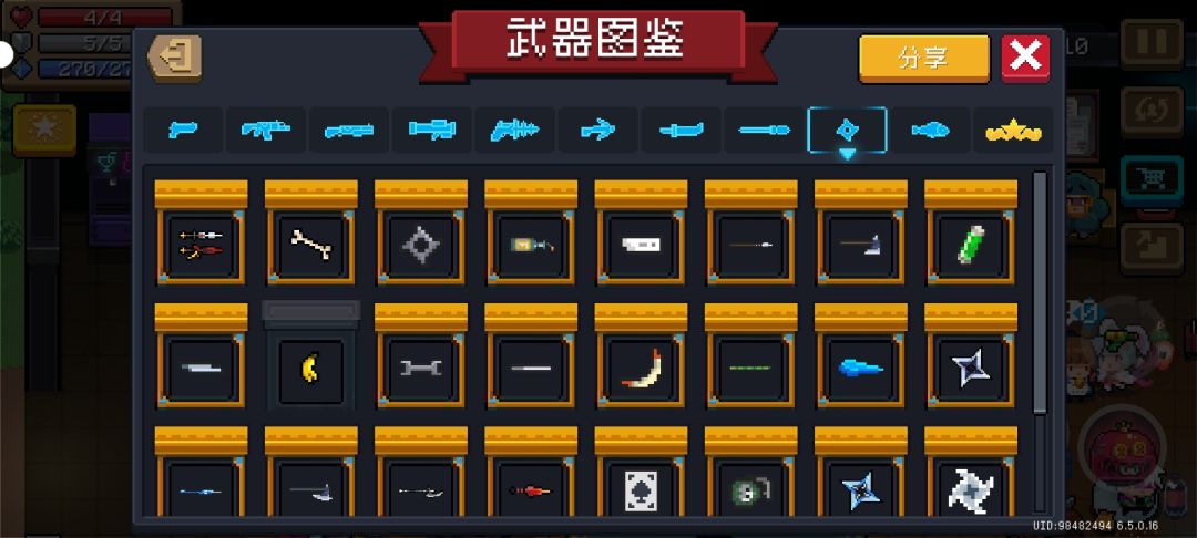 联机太难打了,还不如自己打的快 2